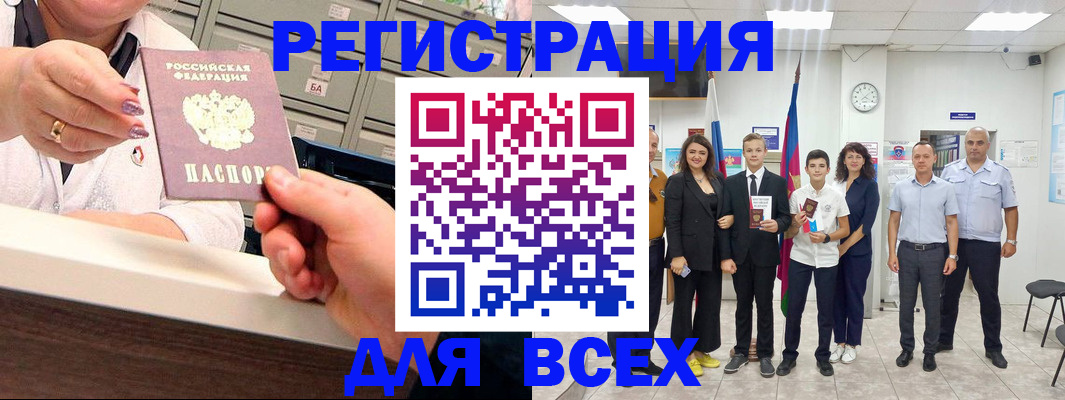 временная регистрация гарантия в Ликино-Дулёво